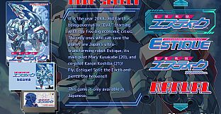 Changeable Guardian ESTIQUE