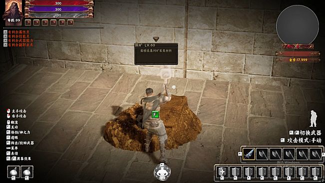 Little Knight 2: Old Dreams