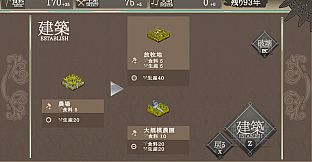 The Hundred Year Kingdom Art Book