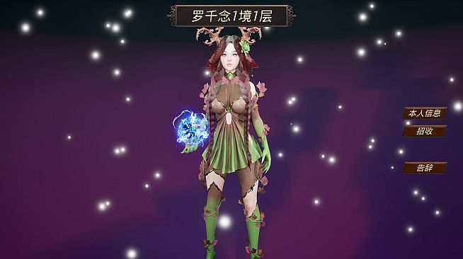 Fantasy World War Flag