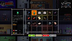 Shelter in the Doomsday