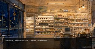Witch's Convenience Store