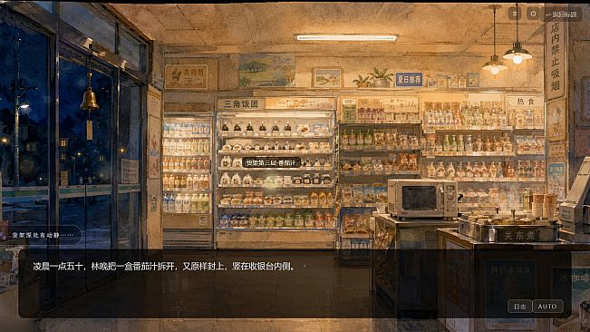 Witch's Convenience Store