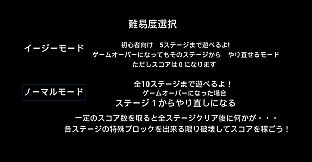 Challenge from the Black Cat