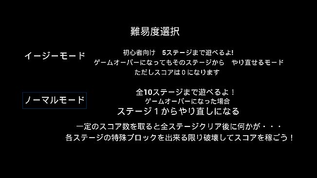 Challenge from the Black Cat