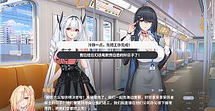情满办公室