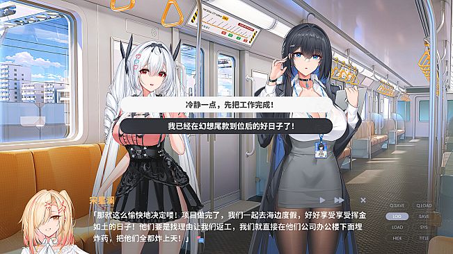 情满办公室