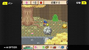 G-MODEアーカイブス+ 牧場物語モバイル みのりの島