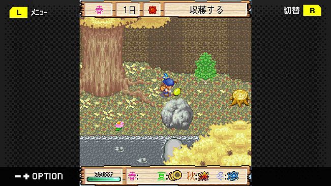 G-MODEアーカイブス+ 牧場物語モバイル みのりの島