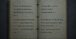 701病房