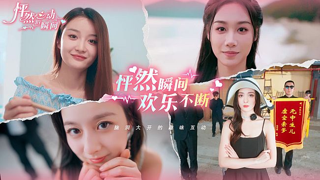 Charming Hearts: Charming Time - New Story Patch