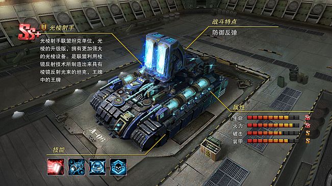 无尽战线 Infinity War