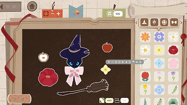 奇异贴纸簿 Mystic Sticker Book