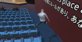 Escape from exit 7 of the theater