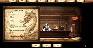 商道逐权 Pursuit of Mercantile Power