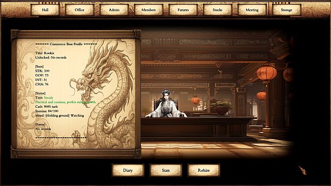 商道逐权 Pursuit of Mercantile Power