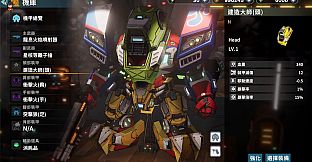 Rare Metal War: The sins of memory