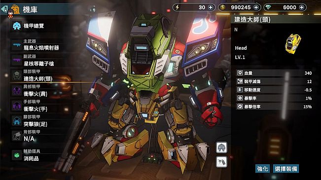 Rare Metal War: The sins of memory