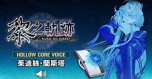 The Legend of Heroes: Kuro no Kiseki - Hollowcore Voice: Judith Lanster