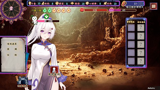 Girl in Crimson Dress - Tales of the demons in the mountain