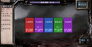 Card roguelike of musou farming