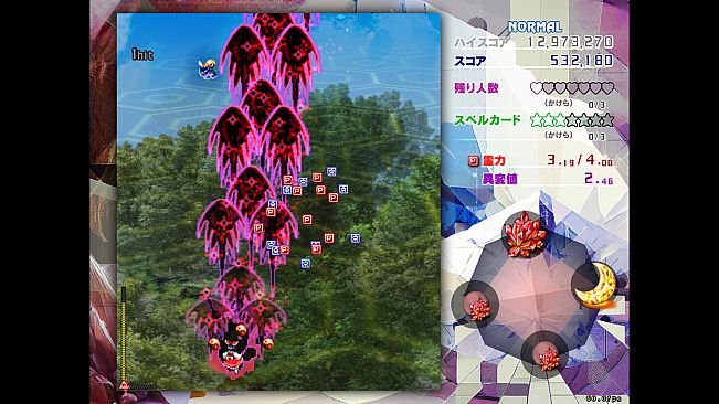 Touhou Kinjoukyou ～ Fossilized Wonders.