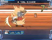 月藍傳奇REMAKE古文明之謎