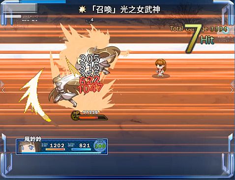 月藍傳奇REMAKE古文明之謎