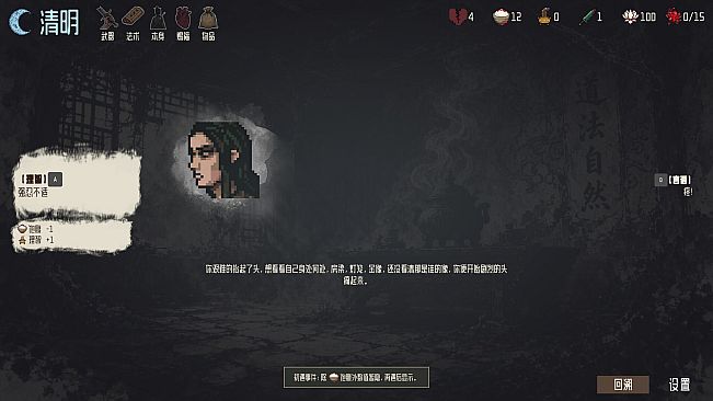 Mato