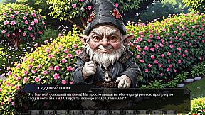 Синяя Борода