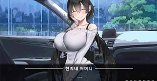 그 어느 여름날의 이야기 : 그래픽 리마스터 GRAPHIC REMASTERED