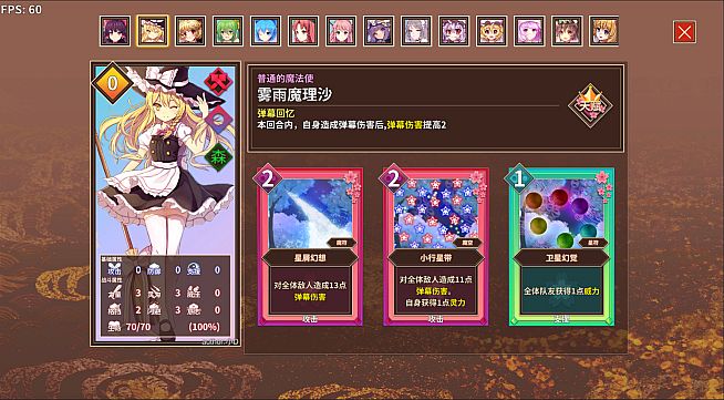 Minnano Gensokyo Single