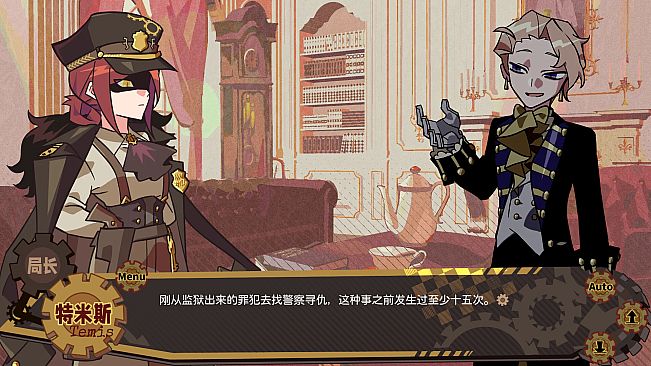 持镣铐者#735