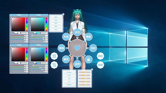 Desktop Girlfriend - Mystery DLC