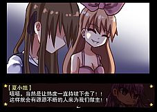 告死天使的审判 Death Angel Trial