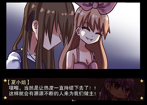 告死天使的审判 Death Angel Trial