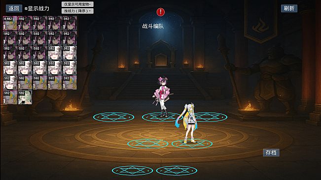 Player's New World