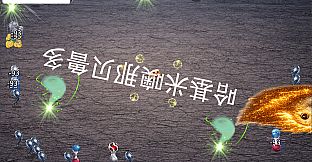 哈基米打败绿豆
