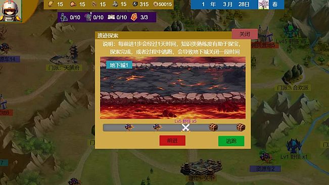 Three Kingdoms and Martial Arts and Jianghu