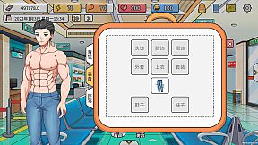 主播模拟器（Streamer Simulator）