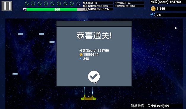 悠闲打砖块(Leisurely Brick)
