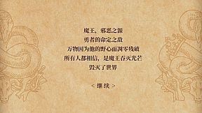 Card Saga : The Light Chronicle