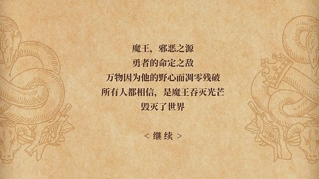 Card Saga : The Light Chronicle