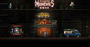 Dungeon Munchies 2