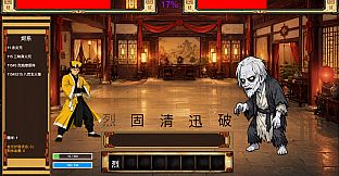 MaoShan：Dusk