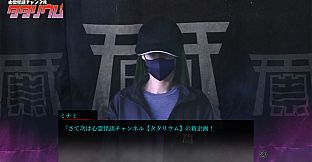 死写ZERO -SHISYA ZERO-