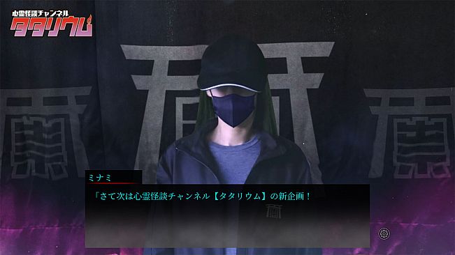 死写ZERO -SHISYA ZERO-