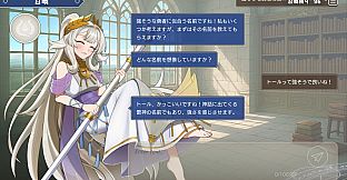 ぼうけんのしょをけしてしまいました〜！！（泣）