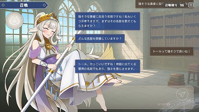 ぼうけんのしょをけしてしまいました〜！！（泣）