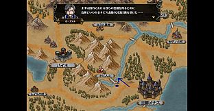 ユレイシア英雄戦記　- Chronicle of Arstenia500 -